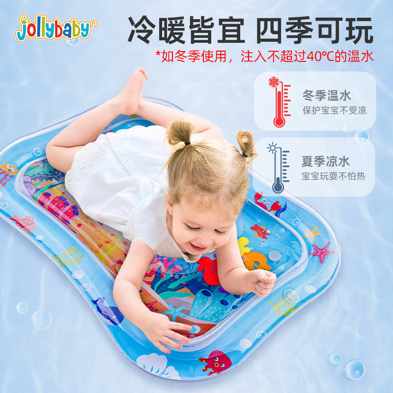 jollybaby嬰兒水墊 充氣加水 夏季墊寶寶學爬神器 幼兒爬行玩具