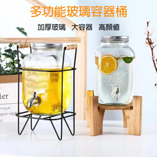 【蝦皮隔日到貨】🛒玻璃飲料果汁桶 派對飲料桶 304水龍頭 儲水容器 玻璃容器 果汁桶 泡酒瓶 冷飲壺 紅茶桶5L&8L
