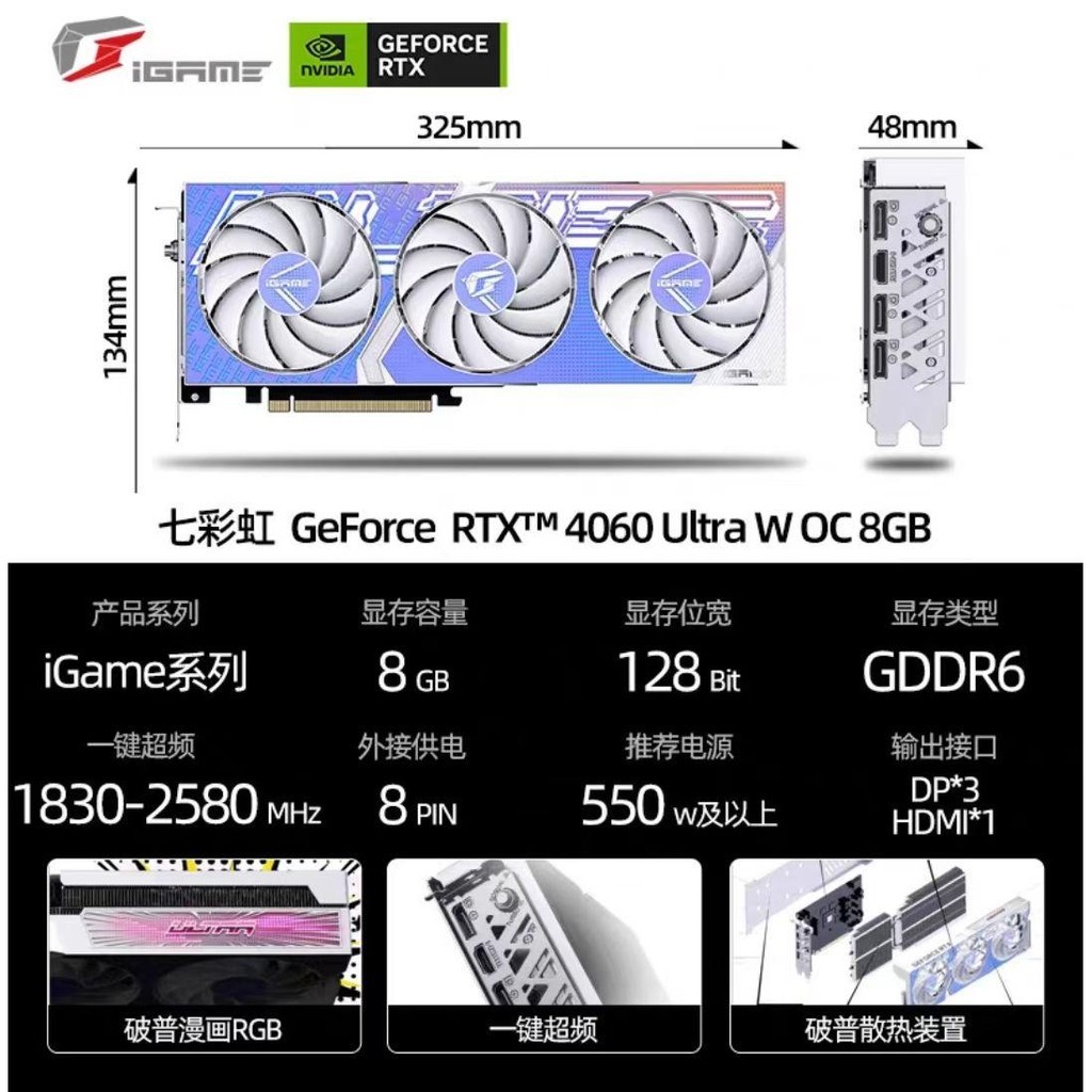 【現貨 關注立減】顯卡 七彩虹RTX4060/RTX3060/3050顯卡華碩影馳微星技嘉銘瑄4060顯卡