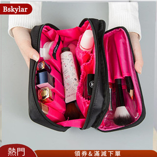 Bskylar 化妝包女士化妝包專業旅行收納袋化妝洗漱包