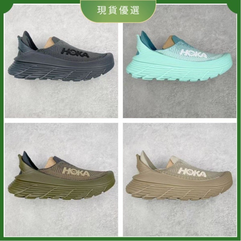 【現貨速發】✨ 越野跑鞋 登山鞋 HOKA ONE Restore TC 爆款一腳蹬戶外輕便透氣網面 休閒增高徒步鞋