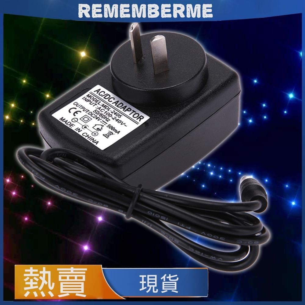 24V 0.5A DC5.5*2.5mm 電源適配器 交流轉直流電源適配器 12W 掃地機電源