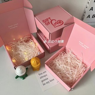 台灣出貨🚚ins粉色禮盒包裝盒特硬精美空盒拉菲草燈串禮品盒少女心生日禮盒