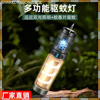 新款上市 LED 䮠蚊露營燈 Type-C 充電 便攜 磁吸 多功能 戶外野營 帳篷燈