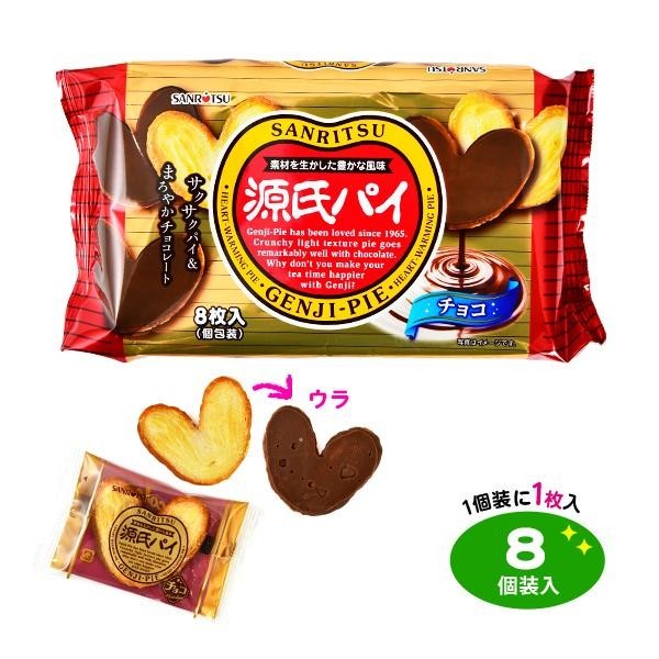 【無國界零食舖】日本 三立製菓 三立 源氏派 可可風味 平家派 巧克力 蝴蝶酥 可可