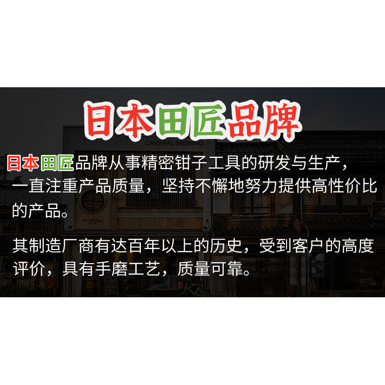 【台灣暢銷】日本進口 多功能電工剪刀 不銹鋼鐵皮剪 線槽剪 剝線鉗 剝皮壓線鉗