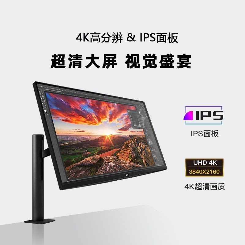 【臺灣專供】LG 27UN880 4K IPS面板 Type-c 60W 設計顯示器 HDR400 內置音箱
