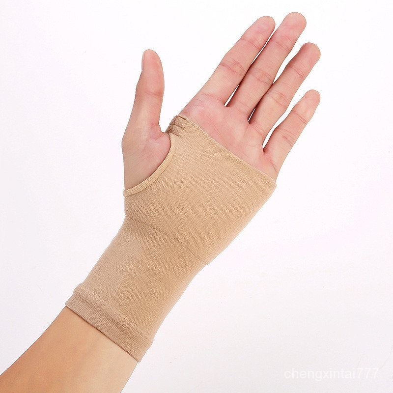 二級醫用護腕 護手掌腱鞘炎 遮疤運動保健彈力護具男女通用