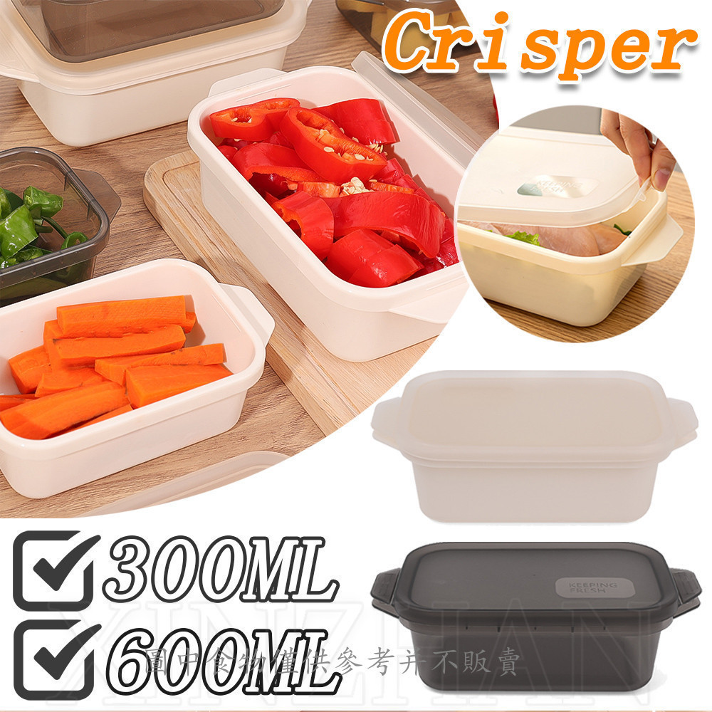 分類密封容器 - 半透明、食品級、帶蓋 - 廚房收納配件 - 300/600ML 冰箱食品保鮮盒 - 冷凍肉類蔬菜水果儲