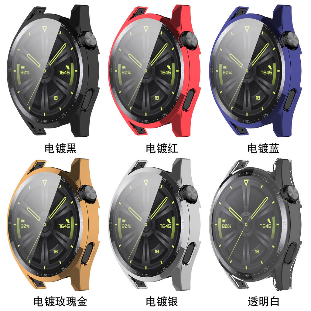 適用華為智能手錶watch GT3錶殼42/46mm半包GT3替換TPU電鍍保護殼