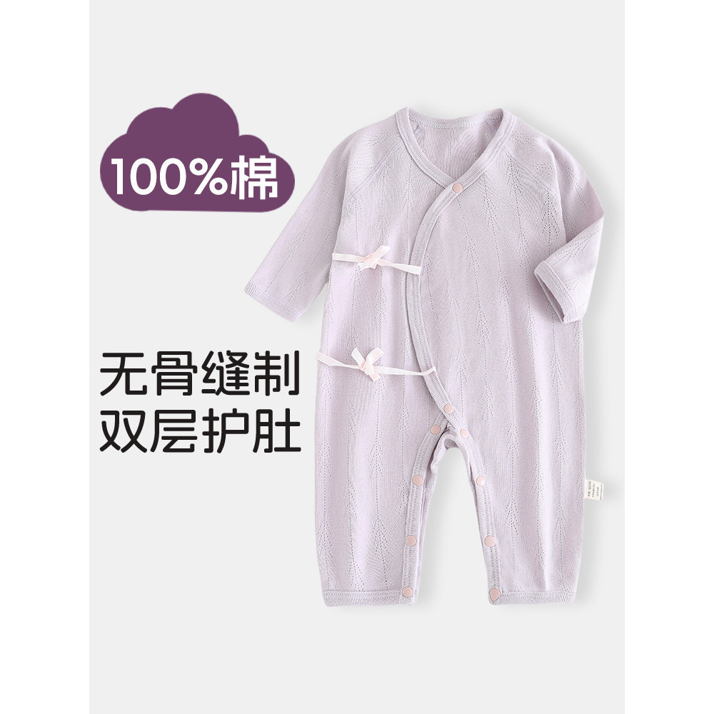 402新生嬰兒兒衣服純棉初生寶寶和尚服嬰兒連身衣內衣哈衣爬無骨