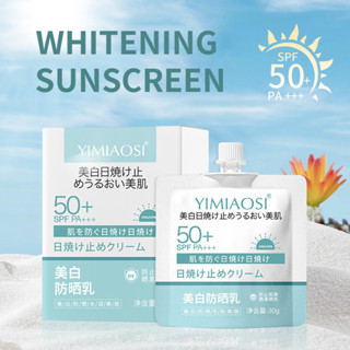 面部身體防曬乳液 30g - 具有 SPF50 PA+++ 的美白和防曬雙重作用,輕盈不油膩的防曬護膚