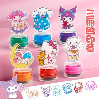 現貨❧可愛印章❧ 兒童三麗鷗印章獎勵小印章幼兒園教師用寶寶獎勵蓋章卡通可愛學生