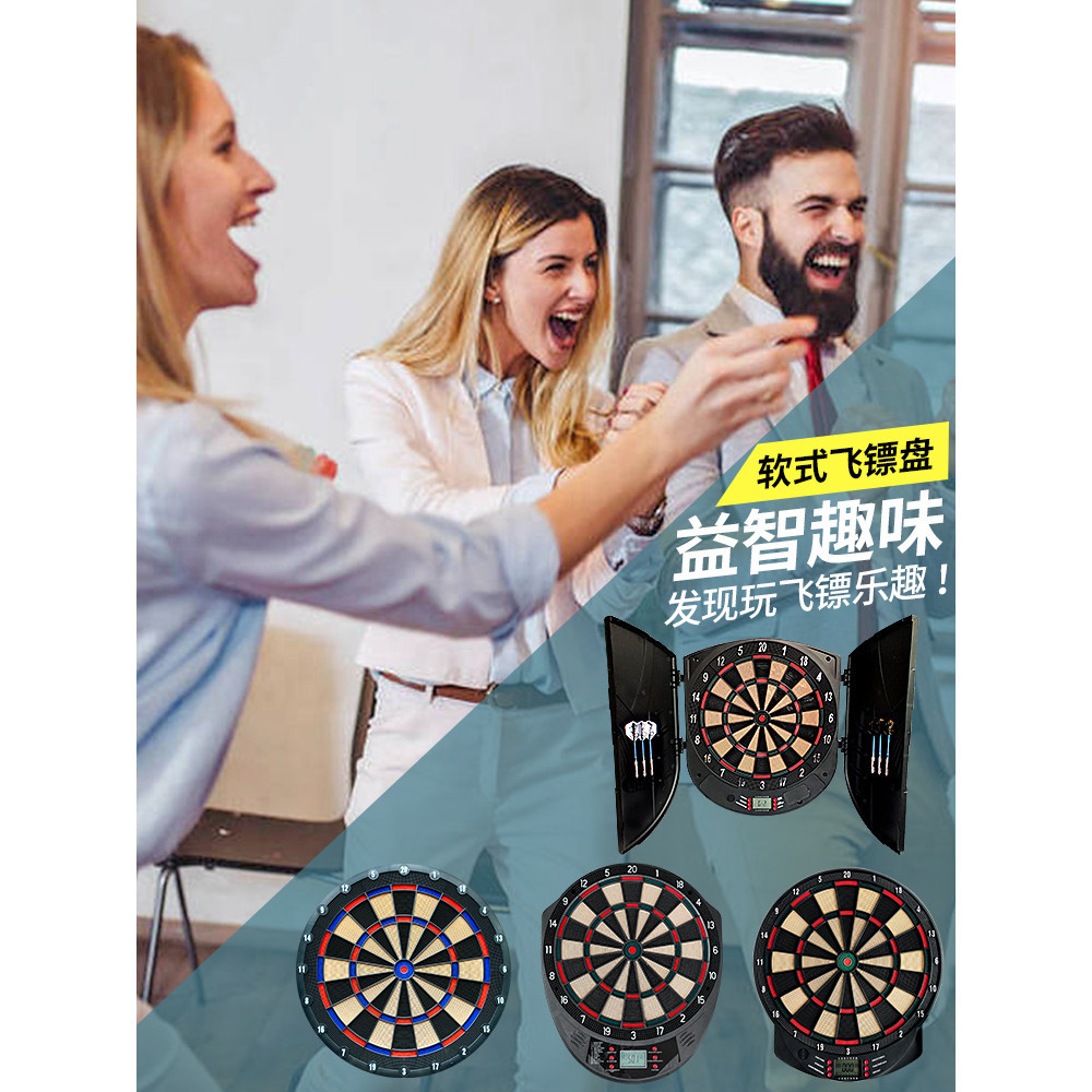 飛鏢機板的價格推薦- 2026年1月| 比價比個夠BigGo