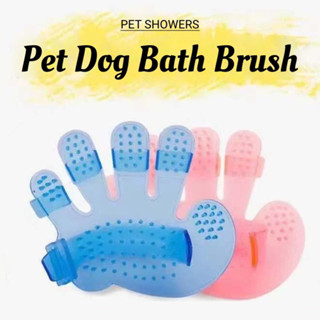 【萌寵部落】寵物刷子五指形狗狗洗澡刷手掌形寵物洗澡按摩刷