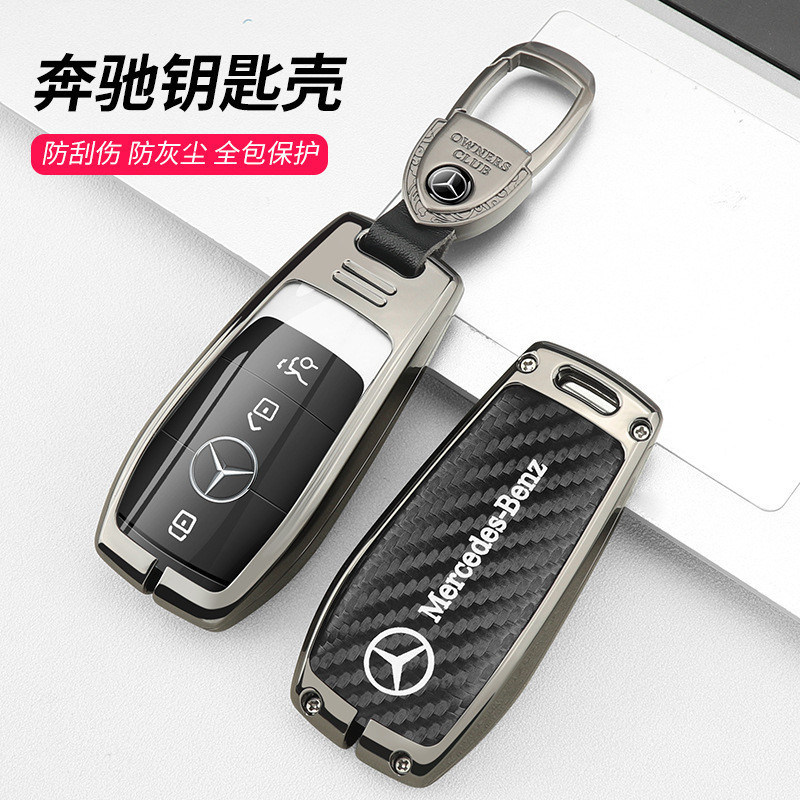 【賓士鑰匙套】Benz AMG 鋅合金 鑰匙套 磨砂麂皮 鑰匙包 鑰匙圈 鑰匙皮套 賓士鑰匙包 鑰匙收納 賓士車專用