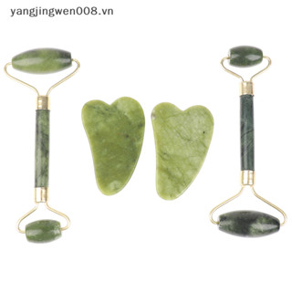 YANGWEN 按摩滾輪 + 刮痧板 SPA 刮板石面部按摩器套裝。