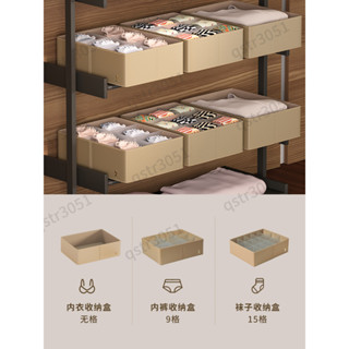 台灣熱賣 內衣內褲襪子 收納盒 皮質家用貼身 衣物整理盒 優質