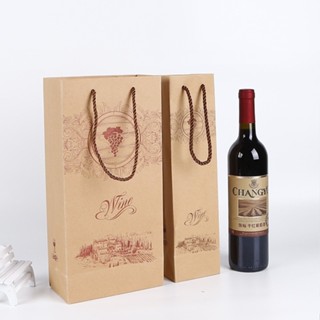 現貨【紅酒盒】紅酒包裝禮盒 牛皮紙盒 高檔禮品盒訂製 手提袋子 單雙支葡萄酒盒 紙盒