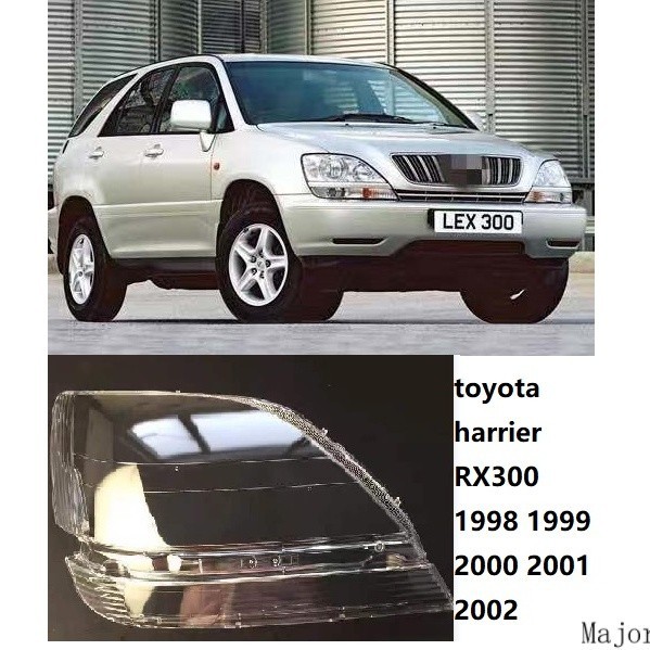 豐田 適用於 toyota harrier 1998 1999 2000 2001 2002 前照燈罩蓋 / Lexus