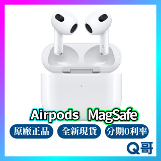 Apple Airpods 3 三代 MagSafe 無線充電盒 全新 藍芽 充電盒 無線 rpnew07