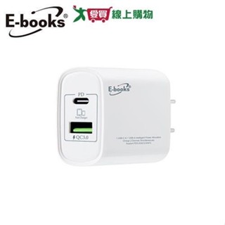 E-books 智能穩壓 20W PD+QC3.0雙孔快速充電器 B73 【愛買】