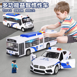 🌈警車玩具車警車110男孩警察玩具聲光車模慣性車抖音