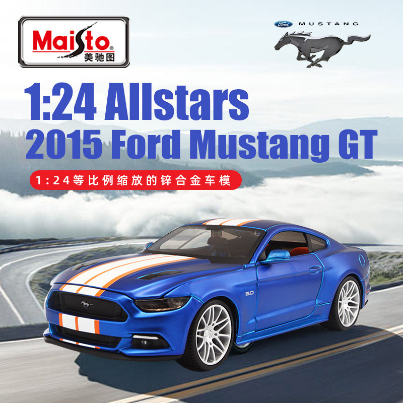 美馳圖2015福特野馬 1:24  GT 車模金屬汽車模型擺件收藏玩具