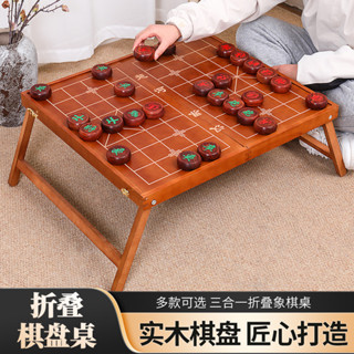 免運 可開發票 高檔象棋 中國象棋 實木大號棋盤桌 送禮紅木便攜式學生成人紫檀套裝