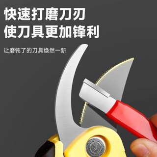 購滿199出貨 【超商免運】磨刀神器刀具 開刃器磨刀石 家用果枝剪快速磨刀器 剪刀菜刀開刃工具