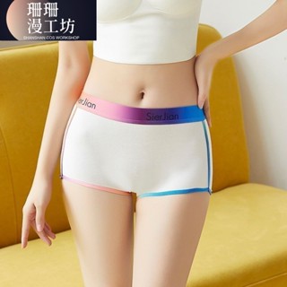 男女通用 平角內褲 緊身褲 純棉 性感 漸變運動褲 塑身褲 平角褲 四角內褲 男生內褲 女生內褲