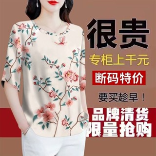 復古媽媽裝|大尺碼女裝|短袖圓領T恤|春夏新款韓版印花遮肚T恤女|氣質媽媽上衣|時尚印花T恤|ins潮媽媽裝