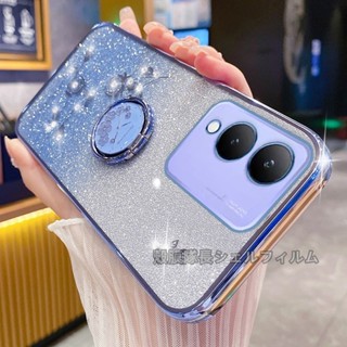 永生花 漸變閃粉水鉆 指環支架手機殼 適用於 ViVO V30e Y100 V30 X100 Y17s V29e Y78
