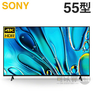 SONY 索尼 ( Y-55S30 ) 55型【BRAVIA 3 系列】4K 智慧顯示器