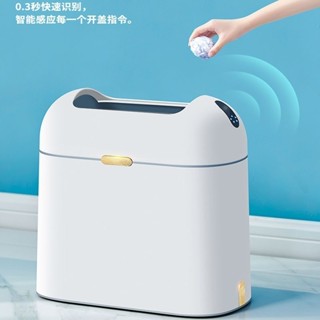 曉芳生活館、、【XIAOGUI】9L智慧垃圾桶 太空艙雙開合 感應家用 廁所衛生間臥室客廳 紙簍 自動電動便紙桶