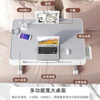 可升降折疊桌 折疊桌 床上折疊桌 升降 書桌 懶人桌 書桌 床上桌 折疊電腦桌 小桌子 摺疊 升降桌945888
