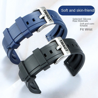 TISSOT 18-24 毫米矽膠/橡膠錶帶,適用於天梭 1853/LeLocle/Seastar - 男士柔軟防水運動