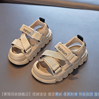 【店鋪熱銷】兒童涼鞋2024夏新款男童鞋子軟底小童寶寶鞋包頭防踢嬰幼兒學步鞋