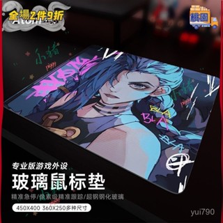 追番者🌞【超99衕款】Atom光伏玻璃滑鼠墊鋼化玻璃電競遊戲動漫辦公桌墊電腦鍵盤墊子 來圖客製化價格一樣