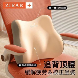❤️臺灣新品❤️【記憶棉材質】腰靠辦公室座椅靠墊工位久坐護腰神器坐墊腰部靠枕靠背椅子腰託熱賣中🎆🎆