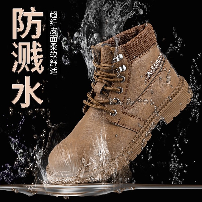 GG現貨免運🔥高筒防水安全鞋📣防油防濺燙鋼頭鞋 鋼頭鋼板 耐火花工作鞋 防砸防刺穿 柔軟耐磨舒適不板腳 勞保鞋勞工鞋