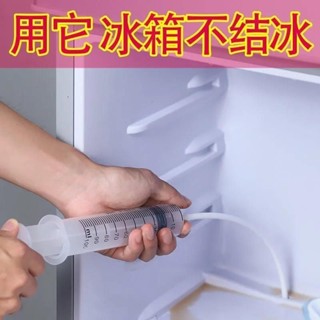 新店低價🔥 大促冰箱疏通神器排水孔疏通水手動疏通神器深層清潔冷藏針管抽水神器汽車排水孔疏通器 冰箱通水管 天窗排水孔疏通