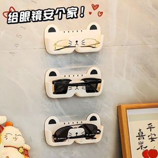 臺灣熱銷 眼鏡收納盒免打孔壁掛床頭防壓墻上近視鏡眼鏡收納壁掛式收納壁掛