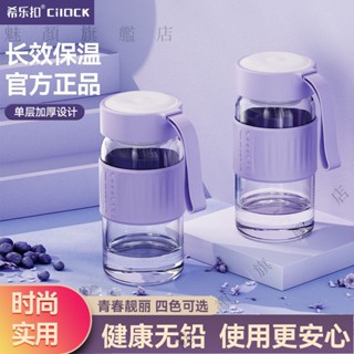 ✨臺灣出貨#【2904次迴購】希樂扣夏季大容量水盃便攜耐高溫簡約泡茶玻璃盃男女學生隨手盃子