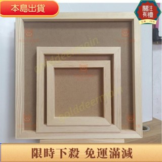 👉熱賣 DIY材料木框粘土框 兒童創意手工DIY木質立體畫框 才藝課程超輕黏土作品相框 10個起發貨
