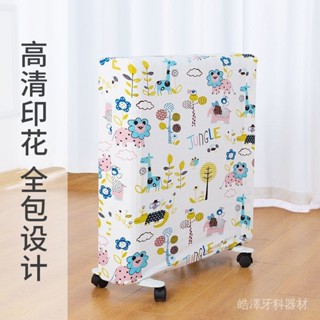 [低價下殺][99%好評率]油汀防塵罩油酊電暖氣罩美的艾美特先鋒家用取暖器暖風油丁保護套
