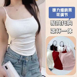 背心女生 帶胸墊 吊帶 固定杯 韓版 短版上衣 修身顯瘦 可調節肩帶 褶皺收腰 時尚方領 吸濕透氣 高彈不勒