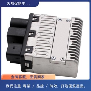 汽車散熱器風扇控制單元繼電器用於運輸車 T5 2003-2010 7H0919506D