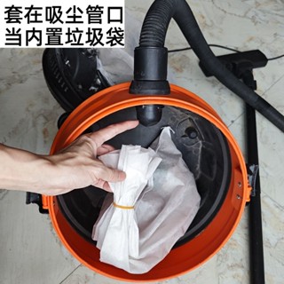 ‹吸塵器配件›現貨 [4704人收藏]吸塵器 通用 型集塵袋 濾芯 桶式家用商用幹濕吸毛開荒免洗自動原裝一