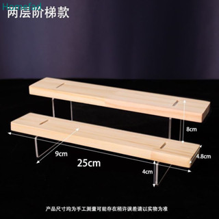 桌面木製公仔展示架積木玩具桌面展示收納木臺階佈置收納架